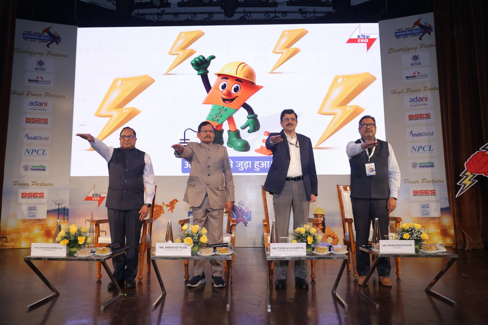 Minister speaking about modern technology for lineman safety at Lineman Diwas event Minister speaking about modern technology for lineman safety at Lineman Diwas event