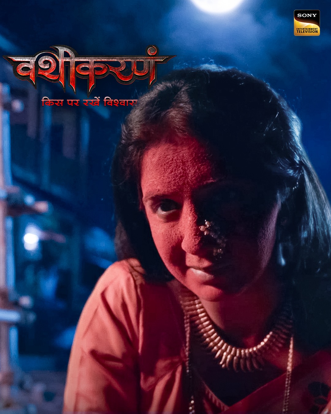 Snehlata Vasaikar as Suman in Vashikaranam promotional image Snehlata Vasaikar as Suman in Vashikaranam promotional image
