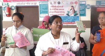 Pregnant women attending a PMSMA health camp in Burhanpur district Pregnant women attending a PMSMA health camp in Burhanpur district