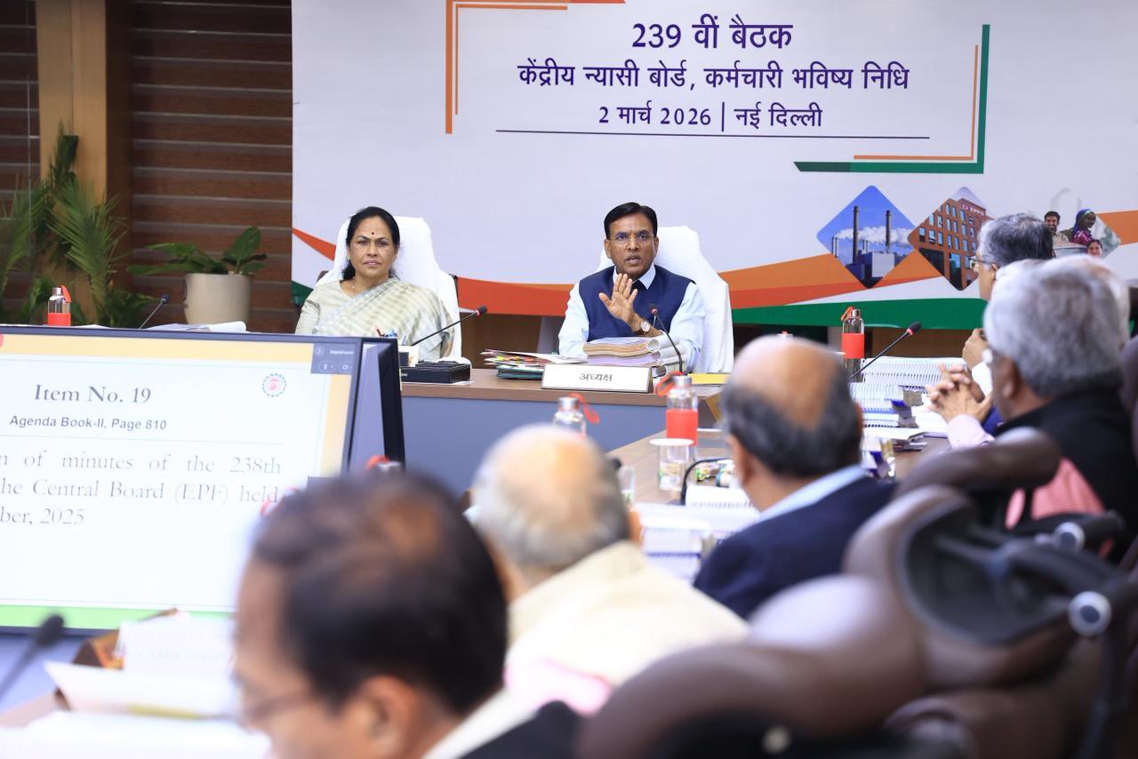 EPFO Central Board of Trustees meeting approves PF interest rate EPFO Central Board of Trustees meeting approves PF interest rate