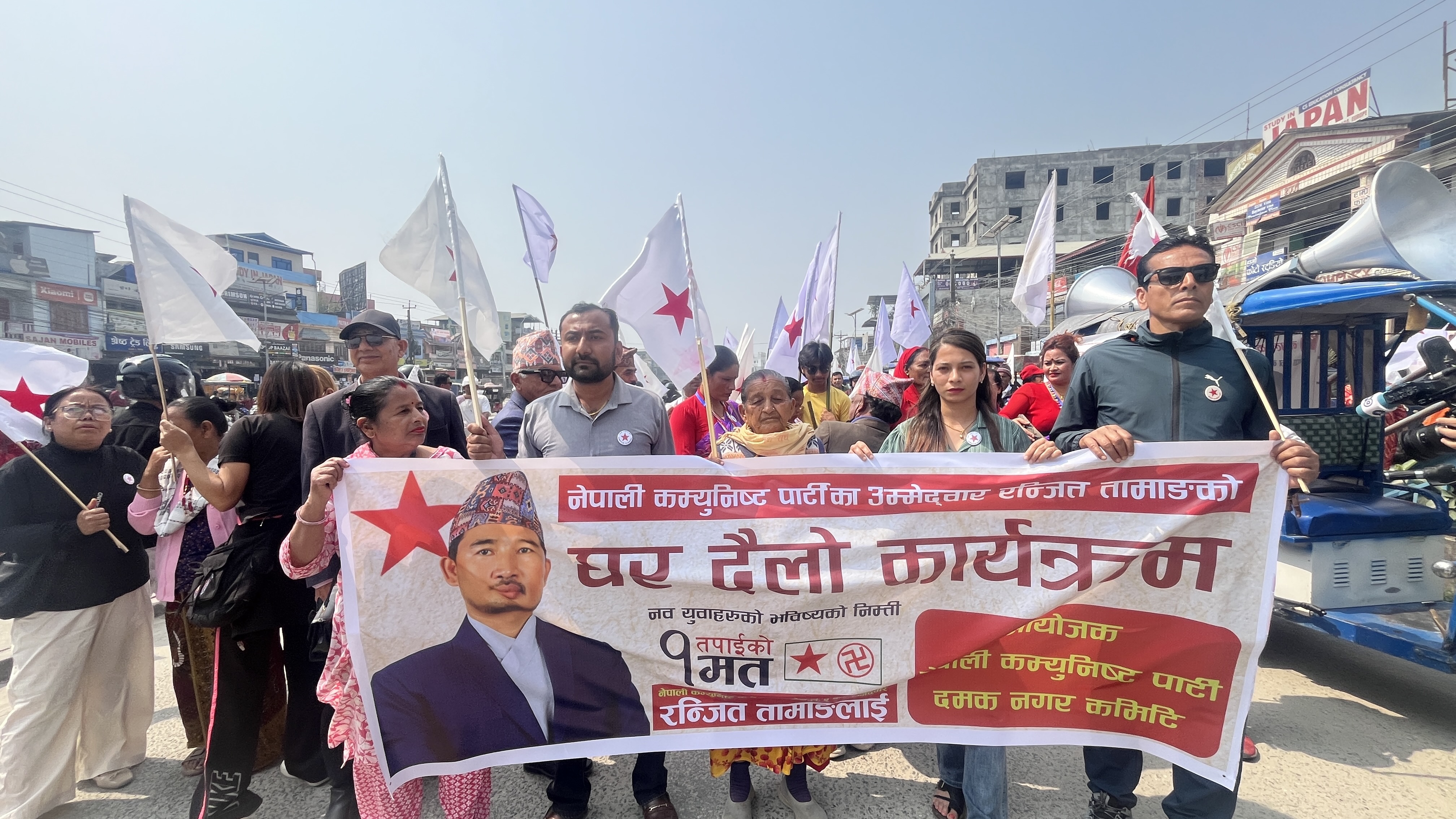 Rappers and supporters gather for Gen Z candidate Balen Shah in Jhapa Nepal Rappers and supporters gather for Gen Z candidate Balen Shah in Jhapa Nepal