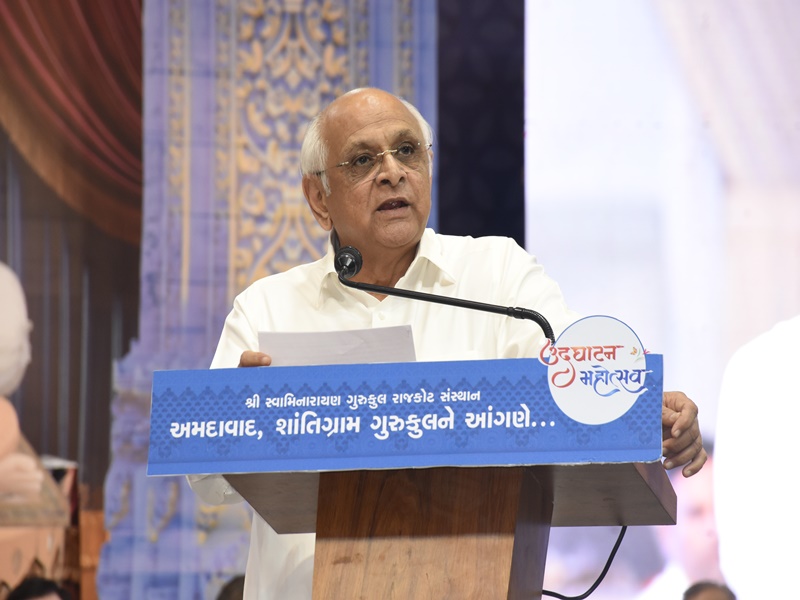 Gujarat Chief Minister inaugurates Shri Swaminarayan Gurukul building Gujarat Chief Minister inaugurates Shri Swaminarayan Gurukul building