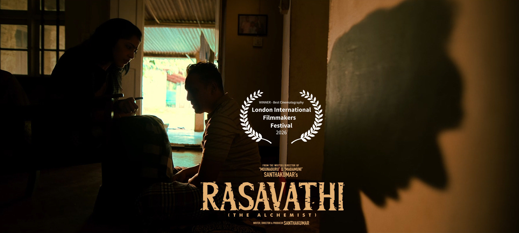 Rasavathi movie poster featuring Arjun Das and award celebration Rasavathi movie poster featuring Arjun Das and award celebration