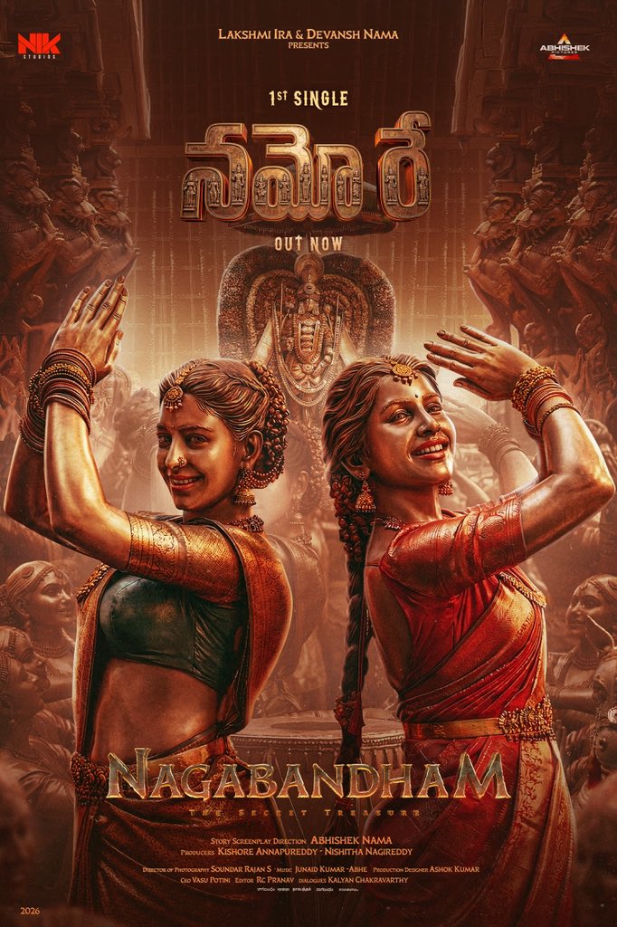 Nagabandham Namo Re song devotional dance scene Nagabandham Namo Re song devotional dance scene