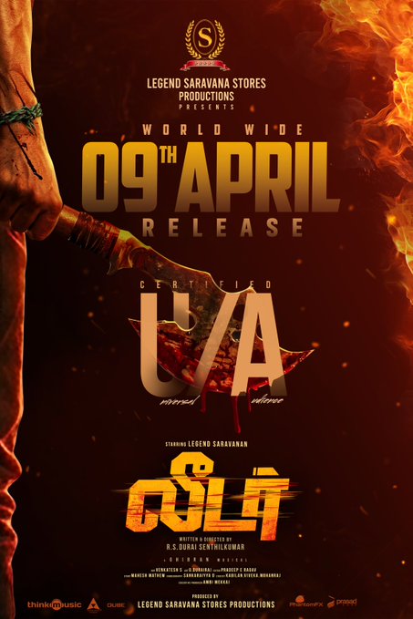 Leader movie poster featuring Legend Saravanan Leader movie poster featuring Legend Saravanan