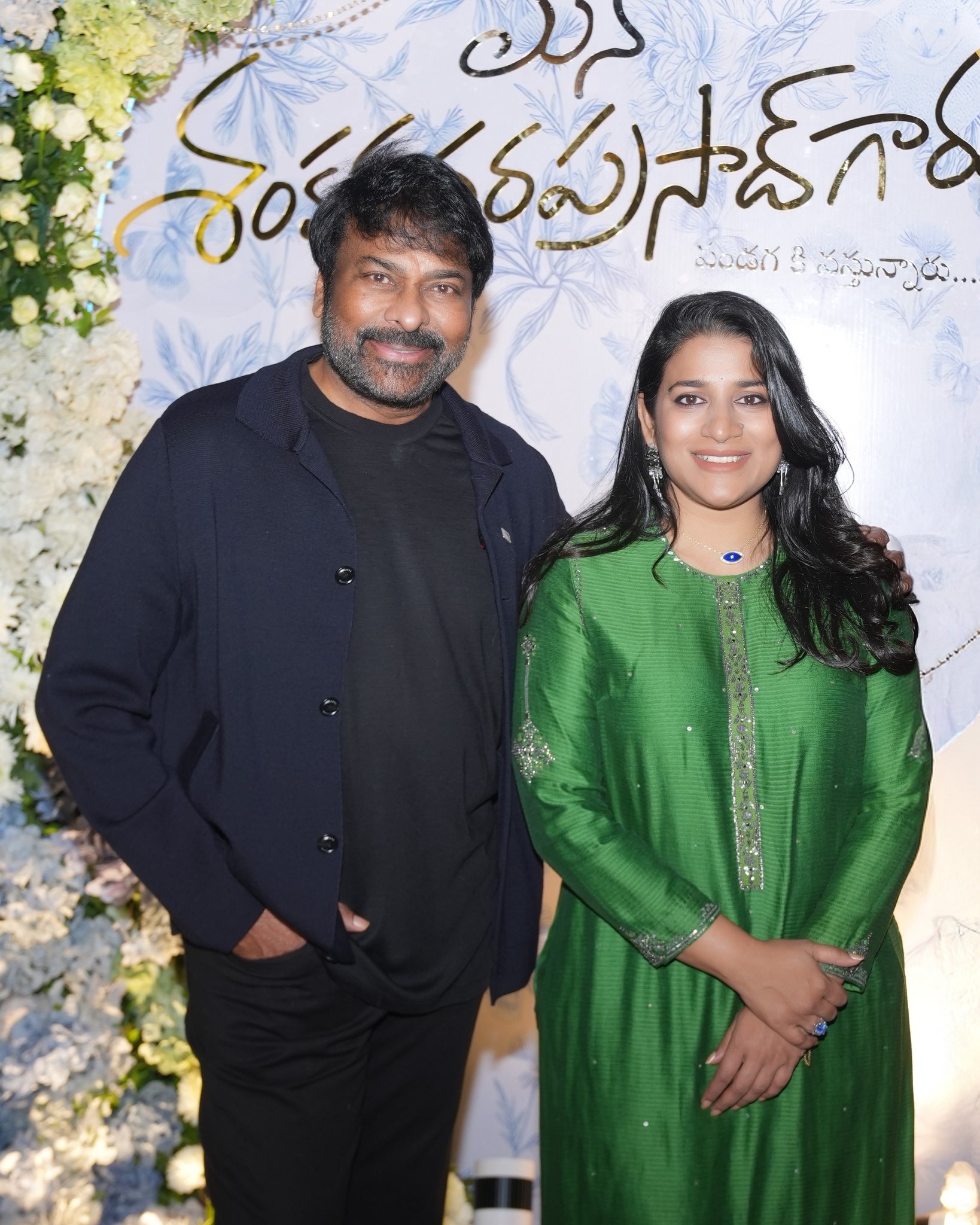 Chiranjeevi and daughter Sushmita Konidela smiling together Chiranjeevi and daughter Sushmita Konidela smiling together