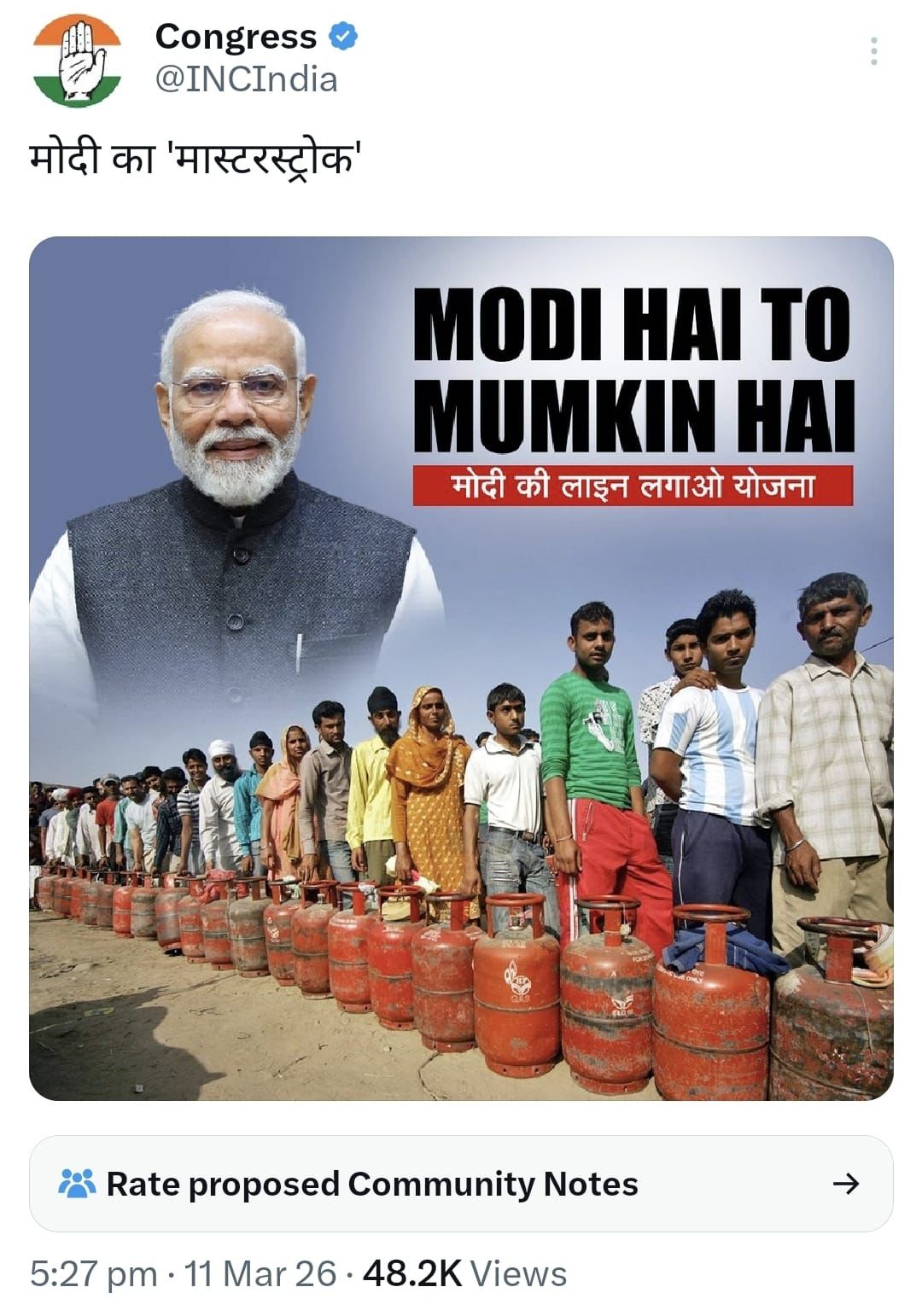 Congress LPG shortage post controversy and protests Congress LPG shortage post controversy and protests