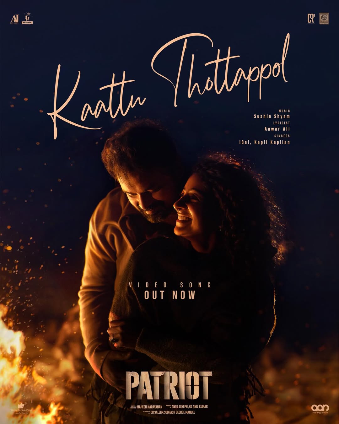 Kaattu Thottappol song video still from Patriot movie Kaattu Thottappol song video still from Patriot movie