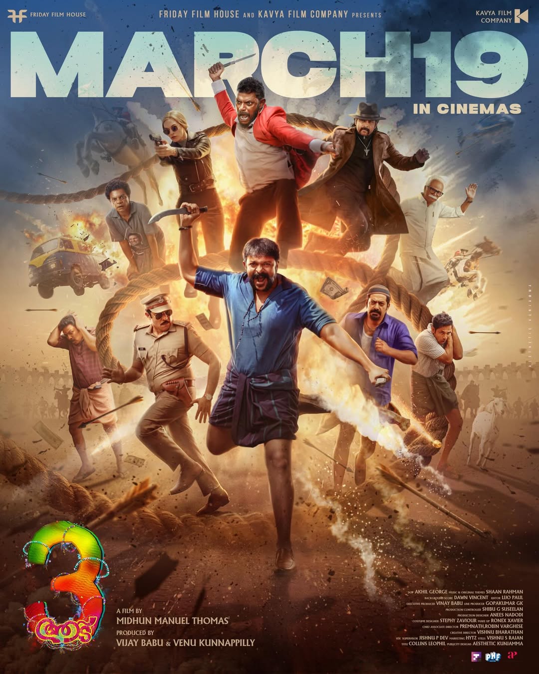 Aadu 3 movie poster featuring Jayasurya and cast Aadu 3 movie poster featuring Jayasurya and cast