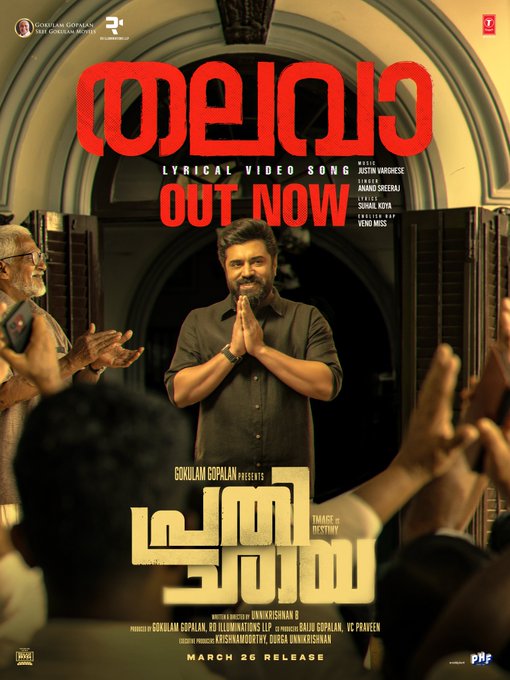 Nivin Pauly Prathichaya movie Thalava song lyrical video still Nivin Pauly Prathichaya movie Thalava song lyrical video still