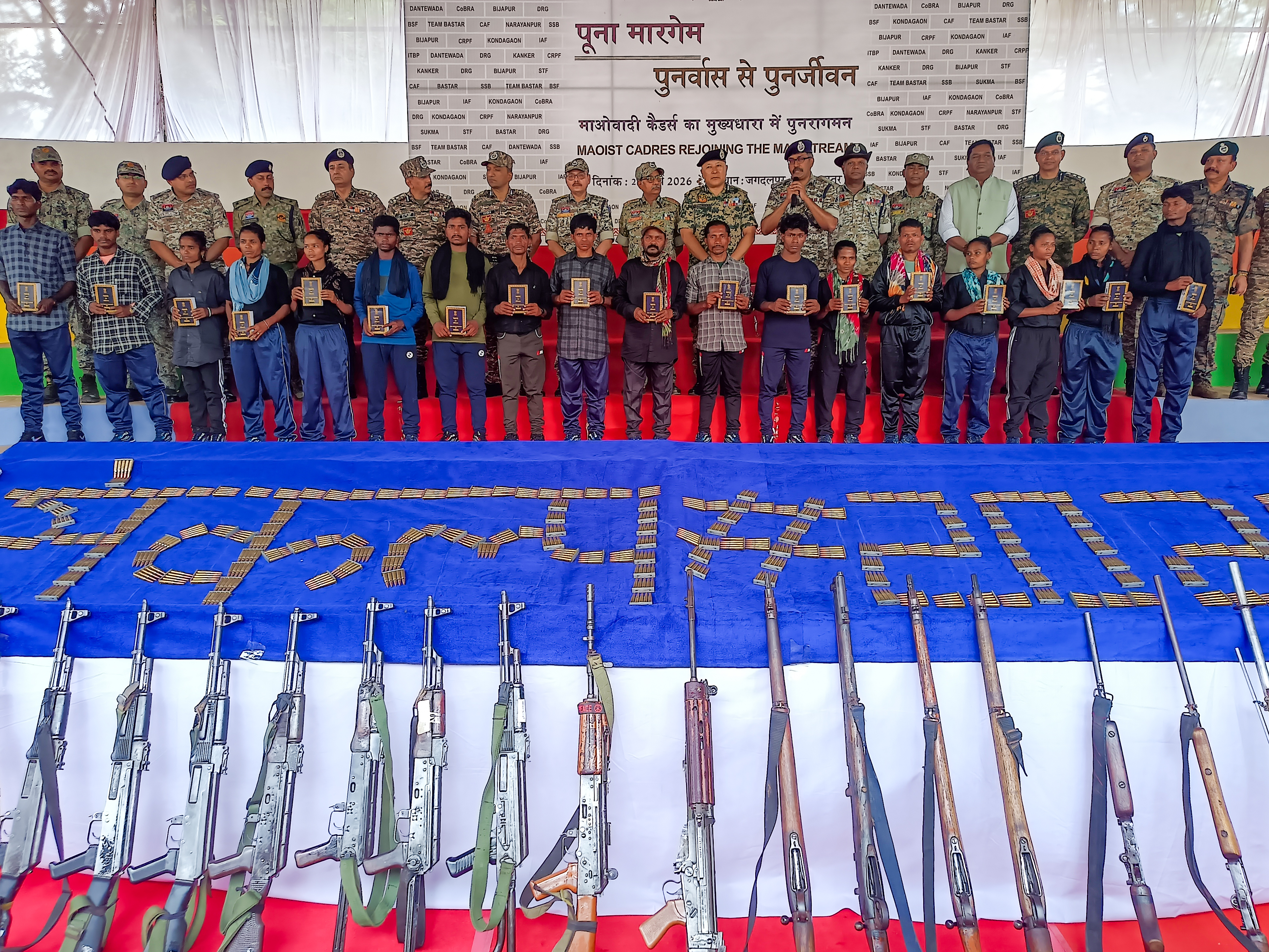 Historical map or photo related to Naxalbari and Maoist insurgency in India Historical map or photo related to Naxalbari and Maoist insurgency in India