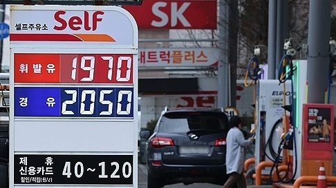 South Korea fuel tax cuts announcement at government press conference South Korea fuel tax cuts announcement at government press conference