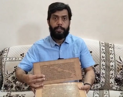 Vedic manuscripts preservation expert with ancient texts Vedic manuscripts preservation expert with ancient texts