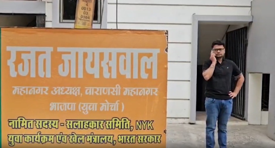 BJP leader Jaiswal speaking about death threats after Ganga pollution complaint BJP leader Jaiswal speaking about death threats after Ganga pollution complaint