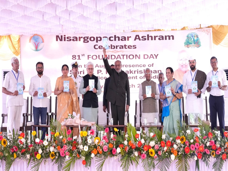 Vice President speaking at Nisargopachar Ashram event on traditional medicine Vice President speaking at Nisargopachar Ashram event on traditional medicine