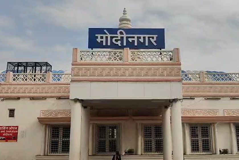 Renovated Modinagar railway station building with new amenities under Amrit Bharat Scheme Renovated Modinagar railway station building with new amenities under Amrit Bharat Scheme
