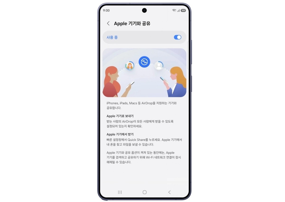 Samsung Quick Share and Apple AirDrop interoperability on Galaxy S26 and iPhone Samsung Quick Share and Apple AirDrop interoperability on Galaxy S26 and iPhone