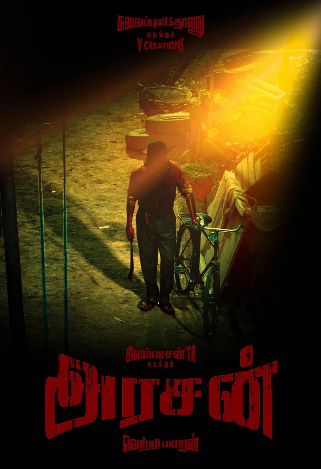 Silambarasan on the sets of Arasan film shooting Silambarasan on the sets of Arasan film shooting