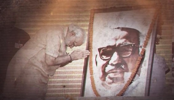 Babu Jagjivan Ram portrait and political leaders paying tribute Babu Jagjivan Ram portrait and political leaders paying tribute