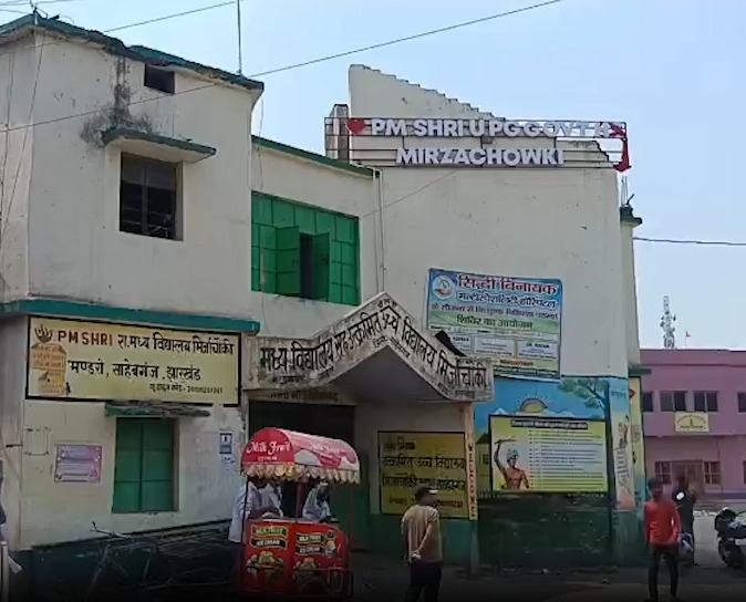PM SHRI scheme smart classroom at Mirzachauki High School in Sahibganj PM SHRI scheme smart classroom at Mirzachauki High School in Sahibganj