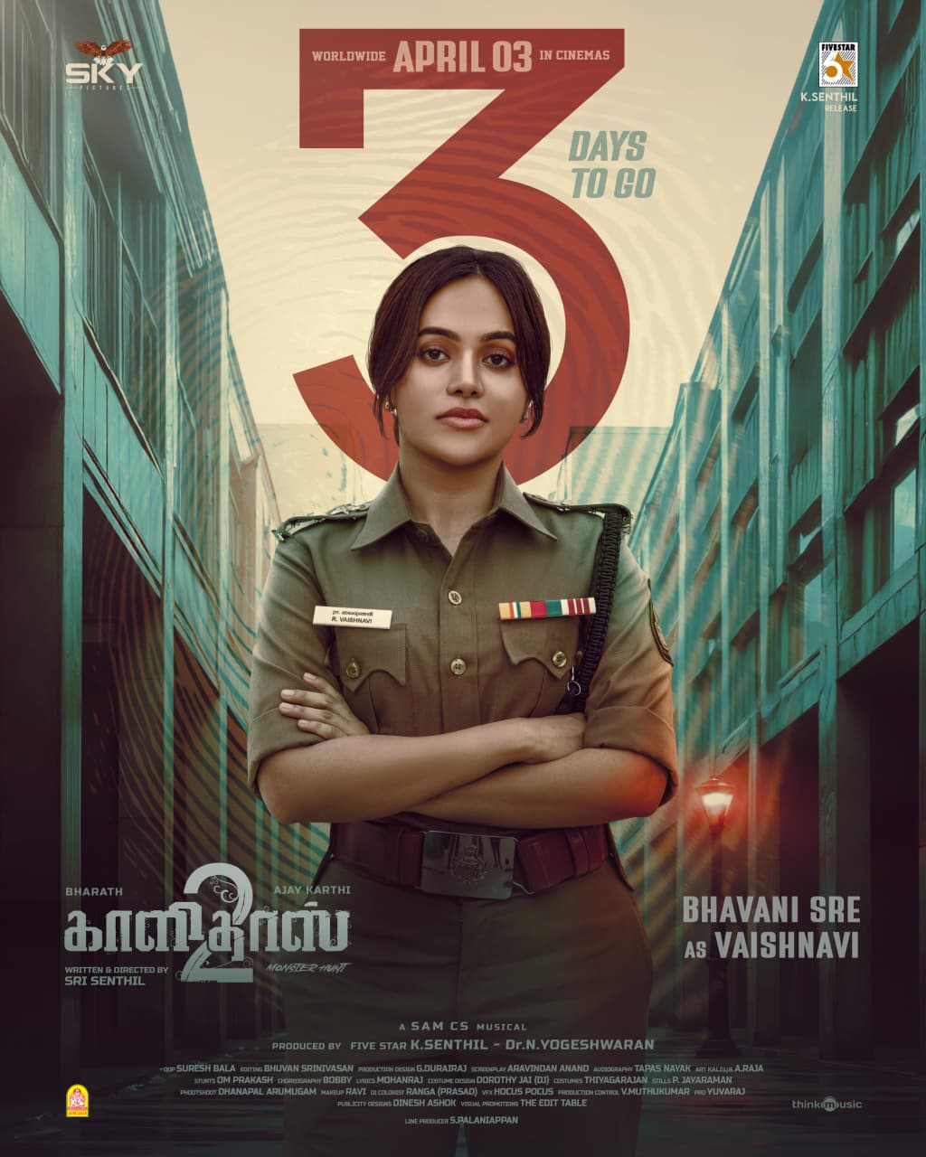 Bhavani Sre as police officer in Kaalidas 2 first look poster Bhavani Sre as police officer in Kaalidas 2 first look poster
