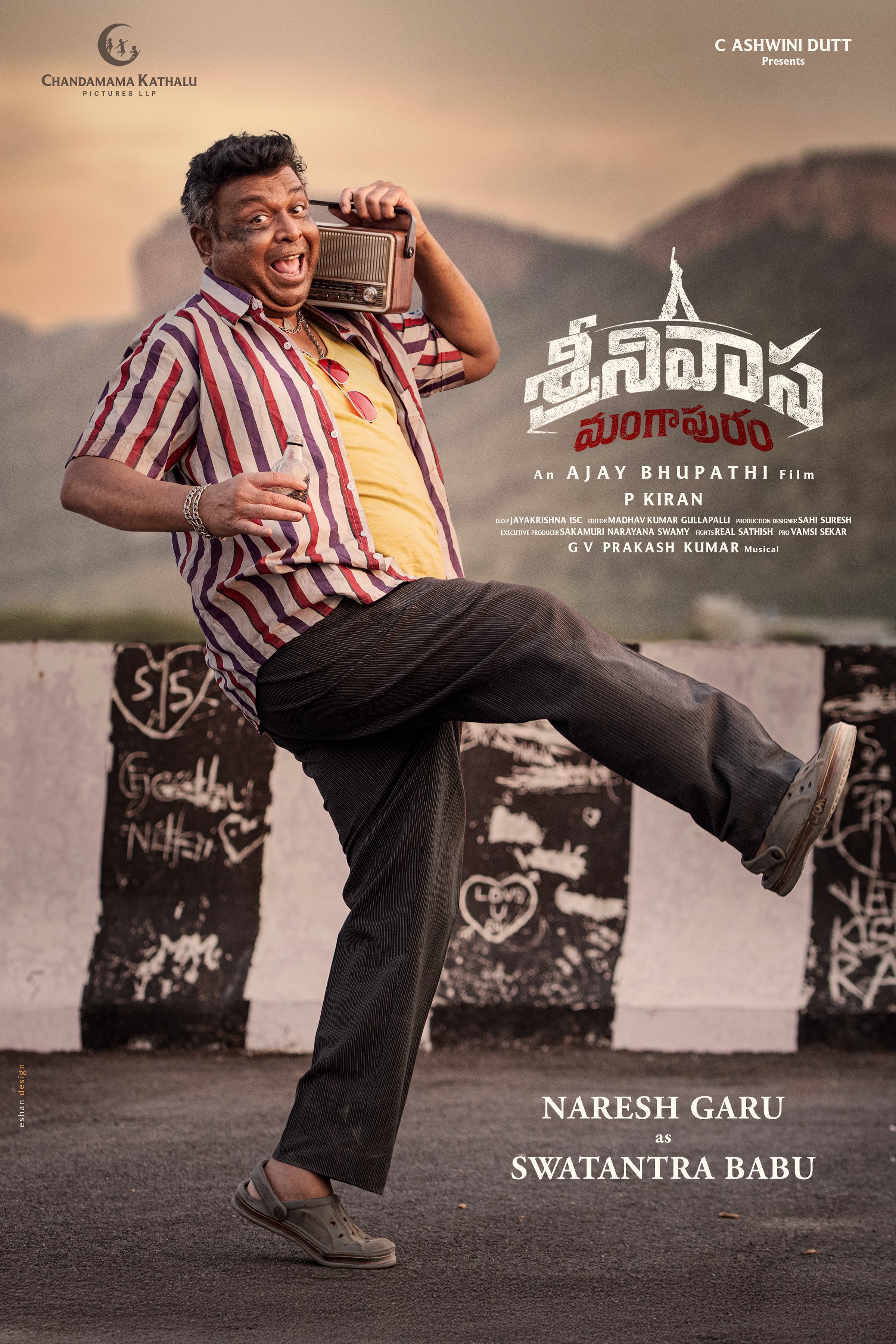Naresh as Swatantra Babu in Srinivasa Mangapuram first look poster Naresh as Swatantra Babu in Srinivasa Mangapuram first look poster