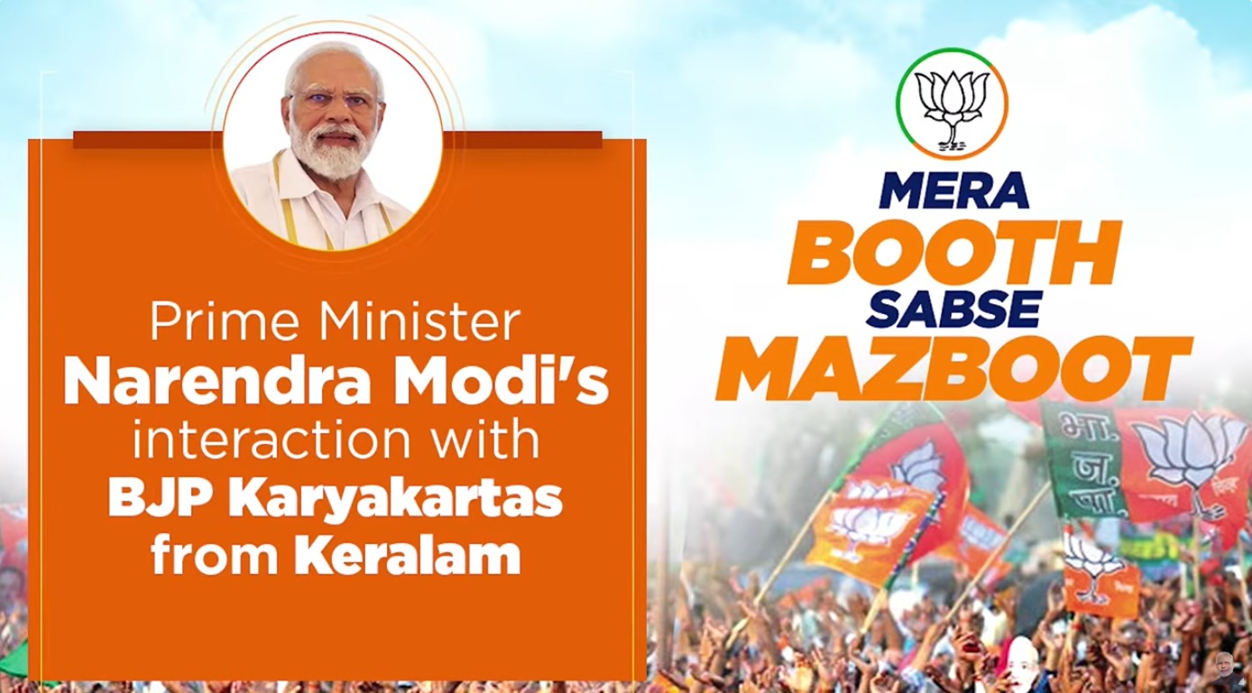 PM Modi interacting with BJP booth workers from Kerala PM Modi interacting with BJP booth workers from Kerala