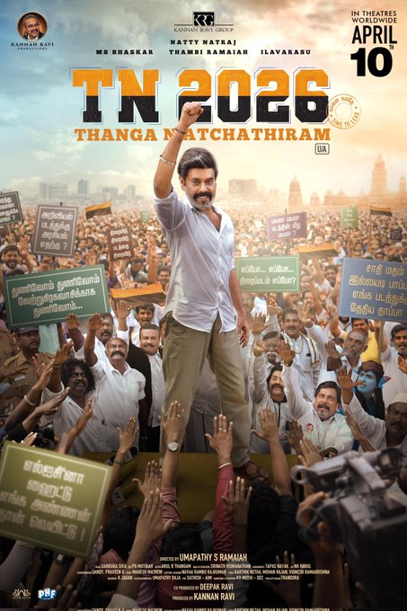 TN 2026 movie teaser poster featuring Natty as Thanga Natchathiram TN 2026 movie teaser poster featuring Natty as Thanga Natchathiram
