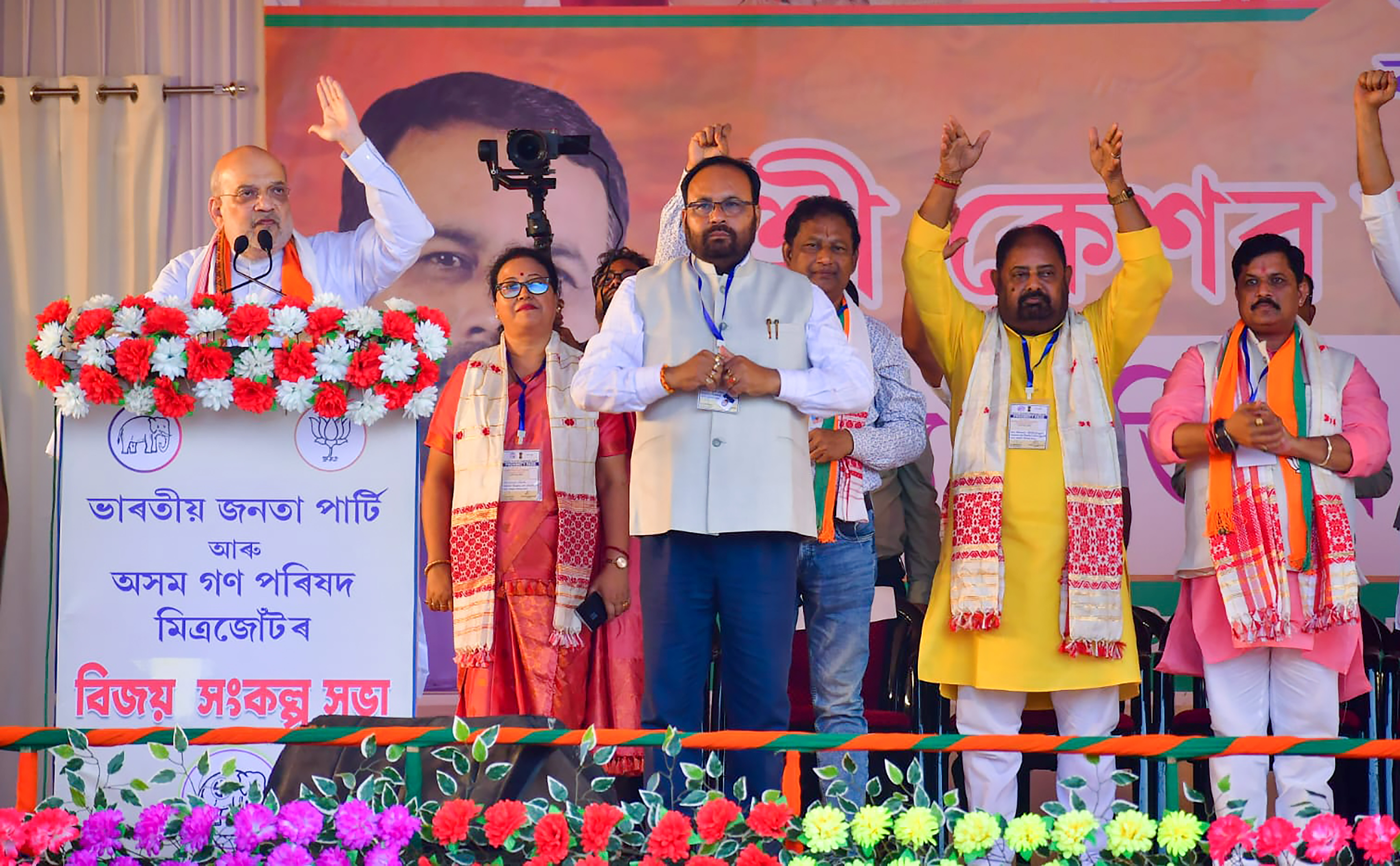Home Minister Amit Shah addressing a public rally in Assam's Nagaon district Home Minister Amit Shah addressing a public rally in Assam's Nagaon district