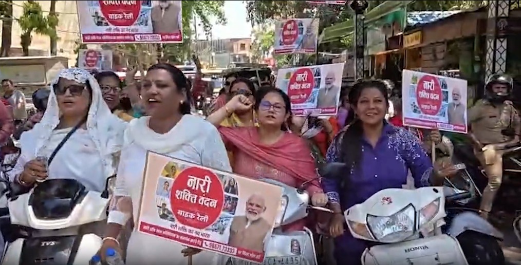Yamunanagar women's scooter rally in support of the women's reservation bill Yamunanagar women's scooter rally in support of the women's reservation bill
