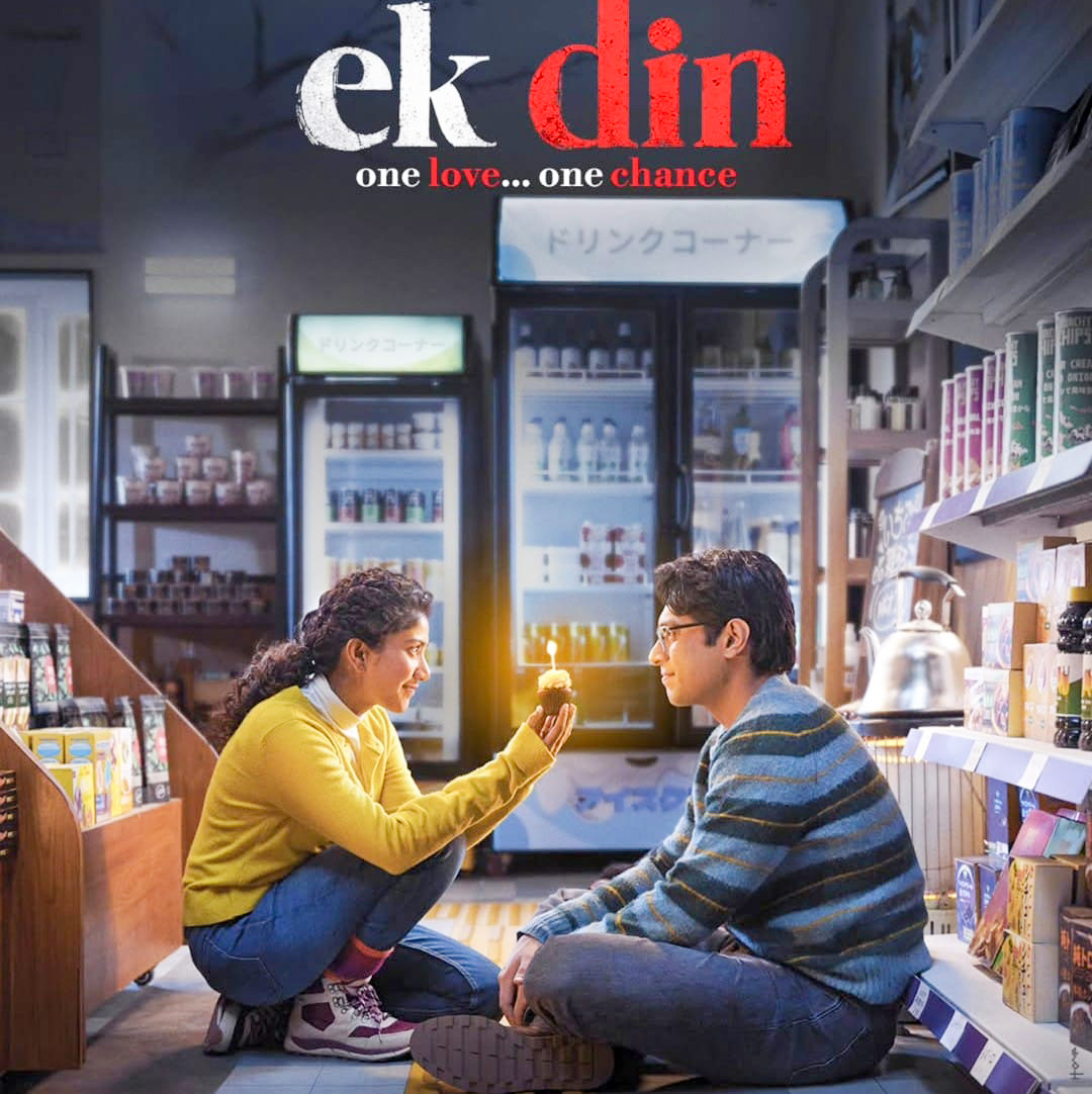 Ek Din movie trailer screenshot featuring Sai Pallavi and Junaid Khan Ek Din movie trailer screenshot featuring Sai Pallavi and Junaid Khan