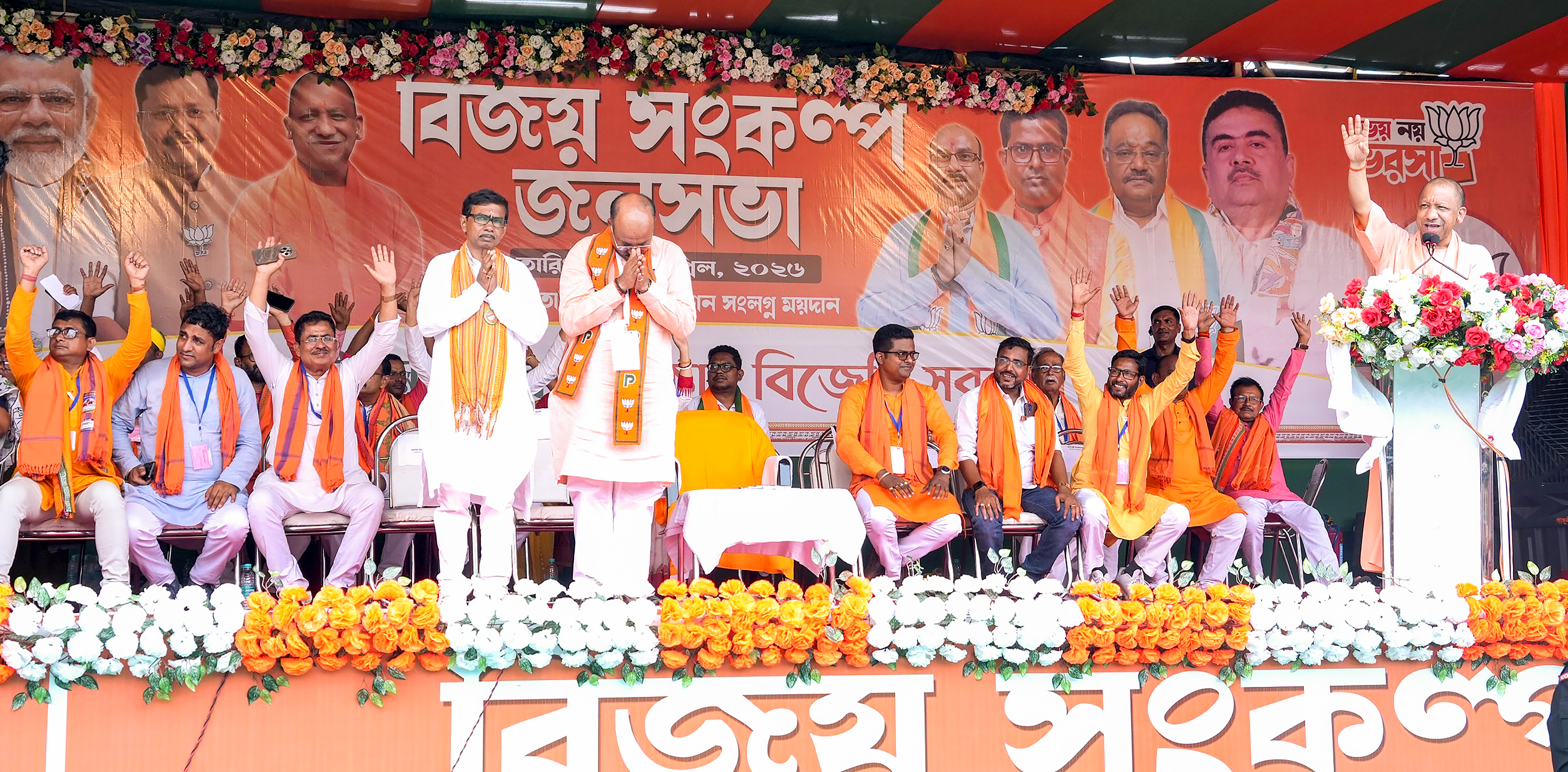 CM Yogi Adityanath addressing rally about BJP plans for West Bengal transformation CM Yogi Adityanath addressing rally about BJP plans for West Bengal transformation