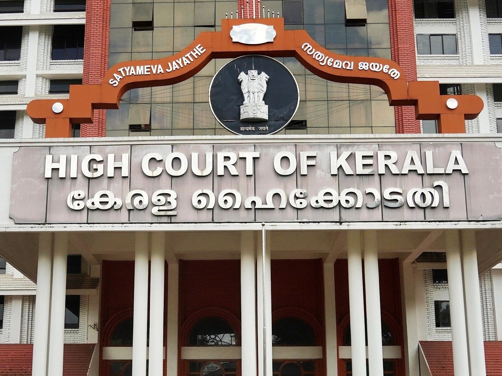Kerala High Court building exterior with Indian flag Kerala High Court building exterior with Indian flag