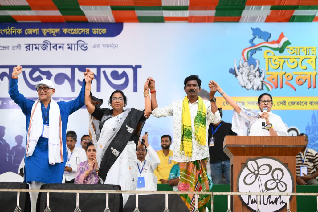 West Bengal Chief Minister Mamata Banerjee addressing rally about UCC implementation West Bengal Chief Minister Mamata Banerjee addressing rally about UCC implementation