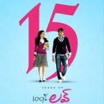 100% Love 15 years celebration with Naga Chaitanya and Tamannaah 100% Love 15 years celebration with Naga Chaitanya and Tamannaah