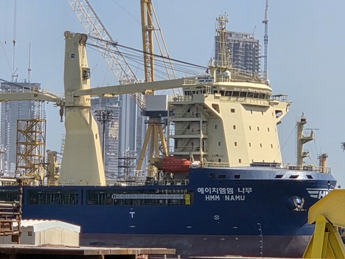 Strait of Hormuz fire inspection on HMM Namu Strait of Hormuz fire inspection on HMM Namu