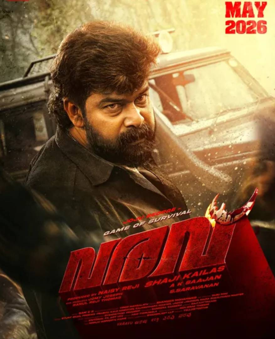 Varavu trailer scene featuring Joju George as Paulson in grim action revenge story Varavu trailer scene featuring Joju George as Paulson in grim action revenge story