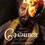 Sivakarthikeyan in Seyon film shoot Madurai Sivakarthikeyan in Seyon film shoot Madurai