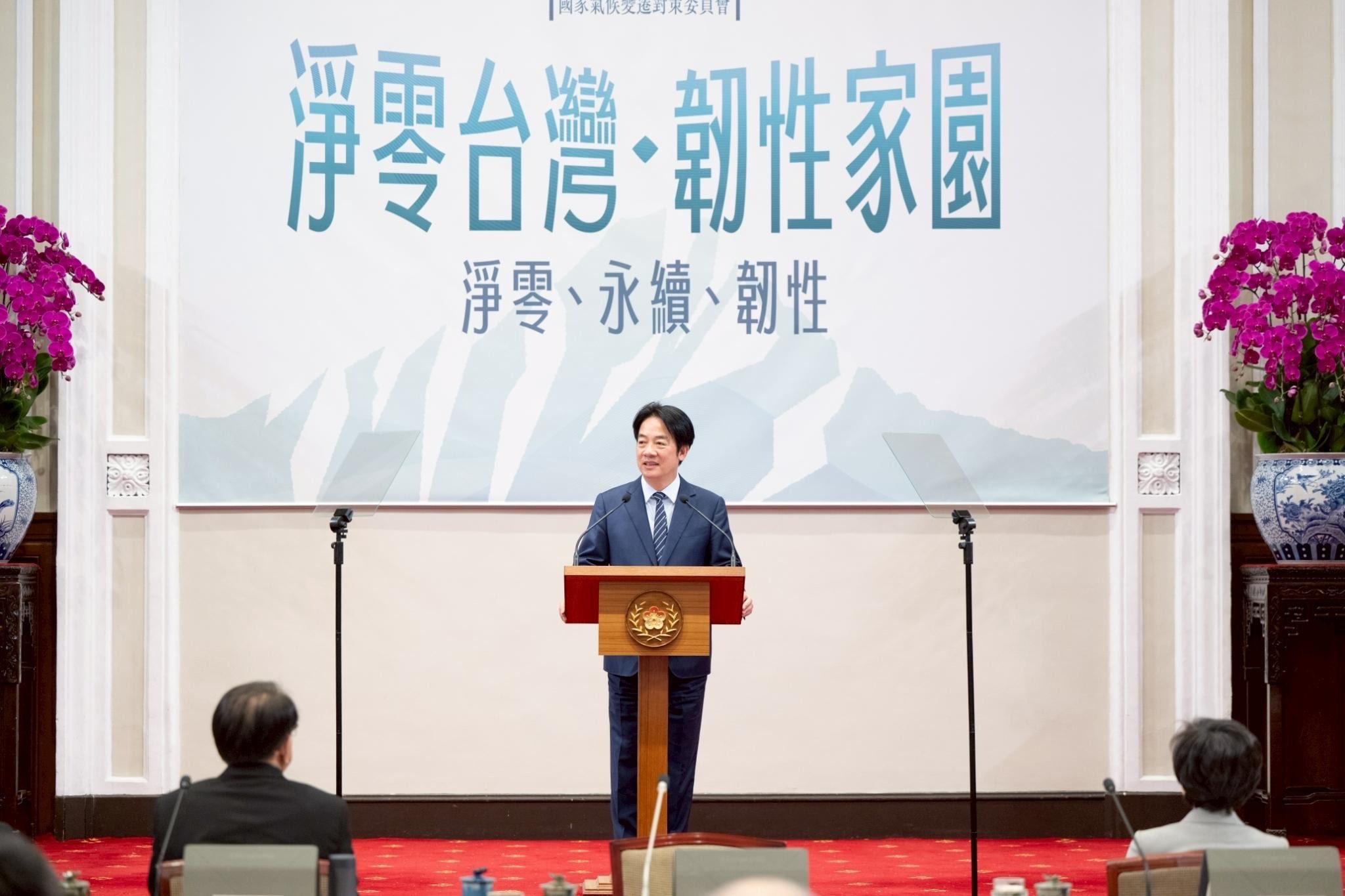 free democratic constitutional system Taiwan William Lai speech free democratic constitutional system Taiwan William Lai speech