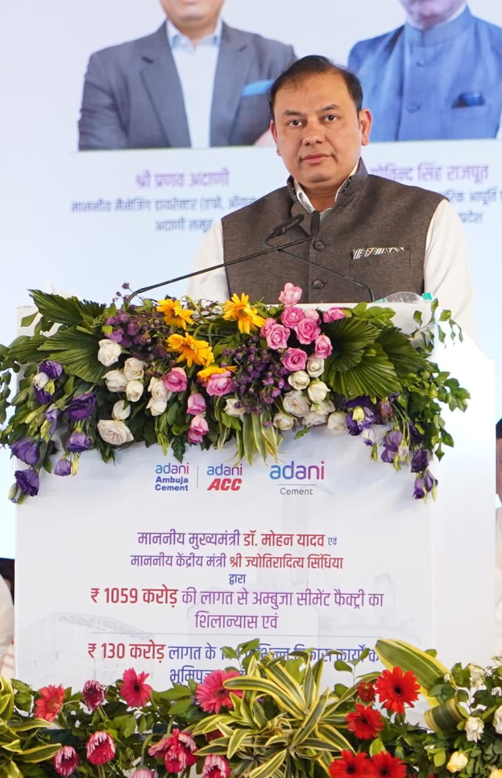 Adani Group job creation announcement in Madhya Pradesh Adani Group job creation announcement in Madhya Pradesh