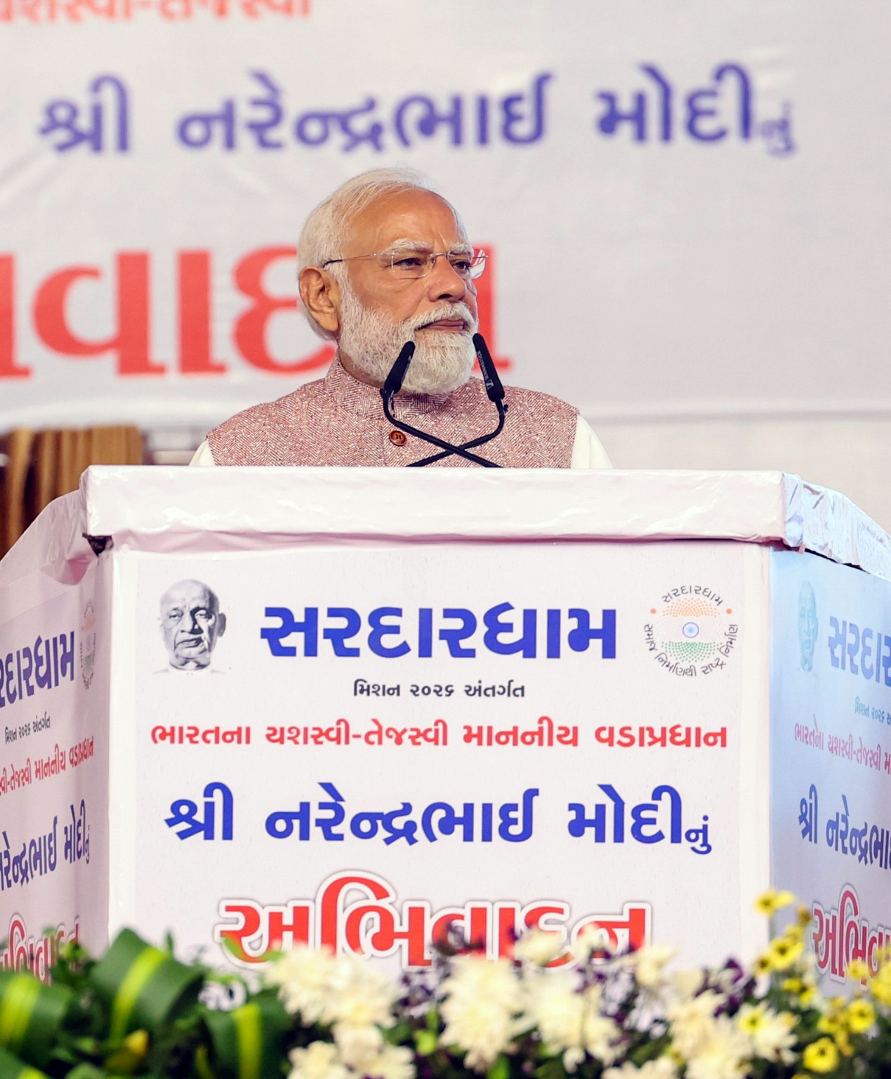 PM Modi addressing nation on spending discipline and Vocal for Local initiative PM Modi addressing nation on spending discipline and Vocal for Local initiative