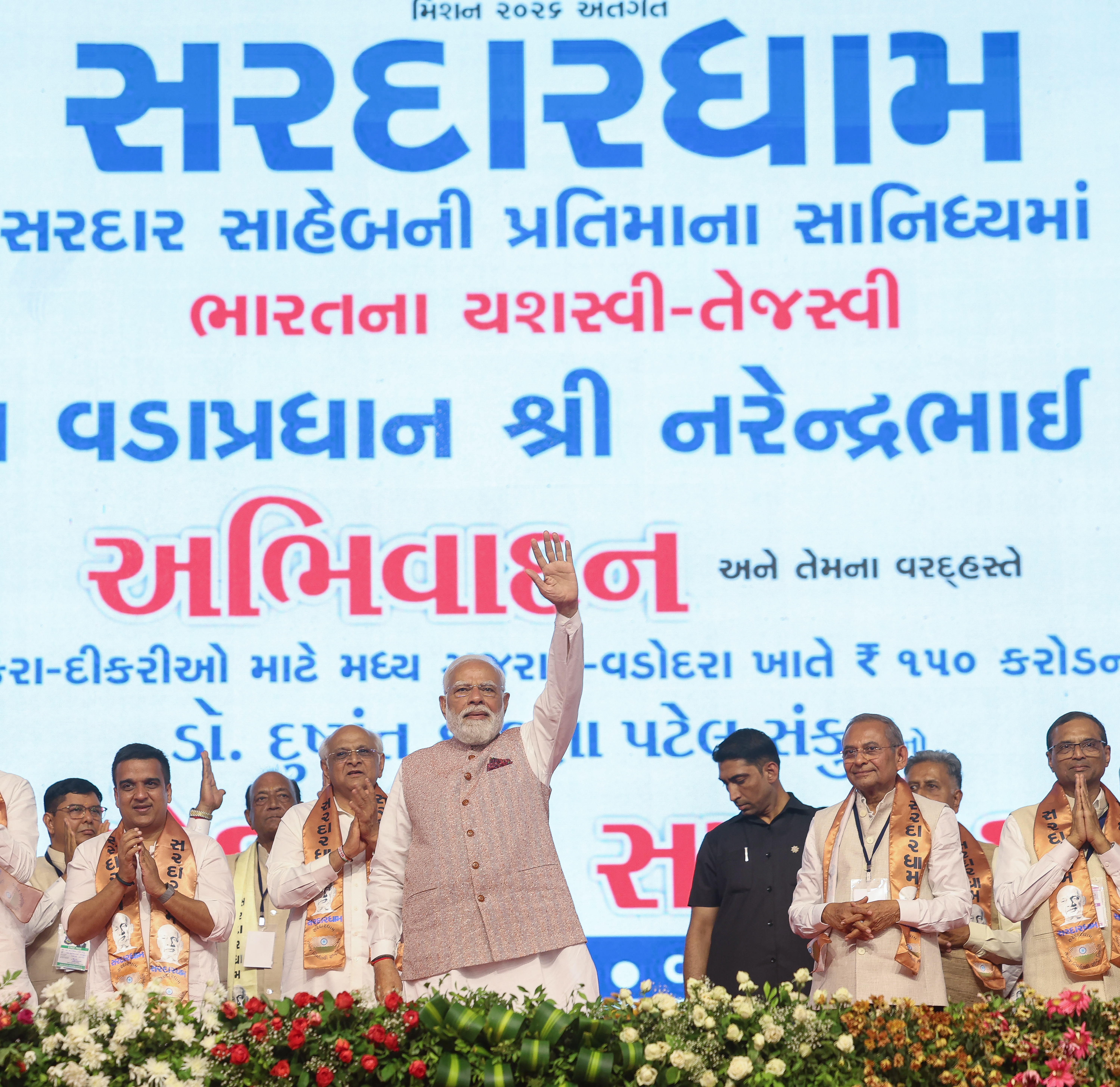 PM Modi speaking about NEP changes and Sardardham youth development initiatives PM Modi speaking about NEP changes and Sardardham youth development initiatives