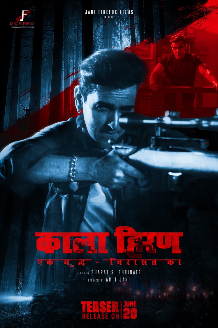 Poster of Kala Hiran film based on Salman Khan black buck case Poster of Kala Hiran film based on Salman Khan black buck case