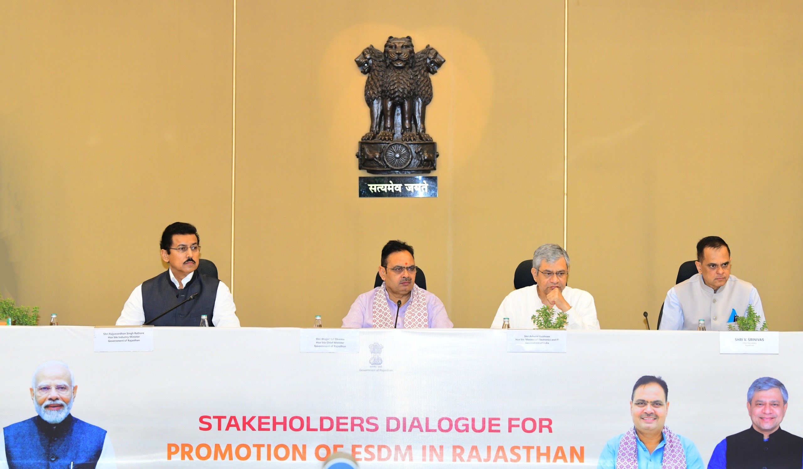 Ashwini Vaishnaw speaking at electronics manufacturing dialogue in Jaipur Ashwini Vaishnaw speaking at electronics manufacturing dialogue in Jaipur
