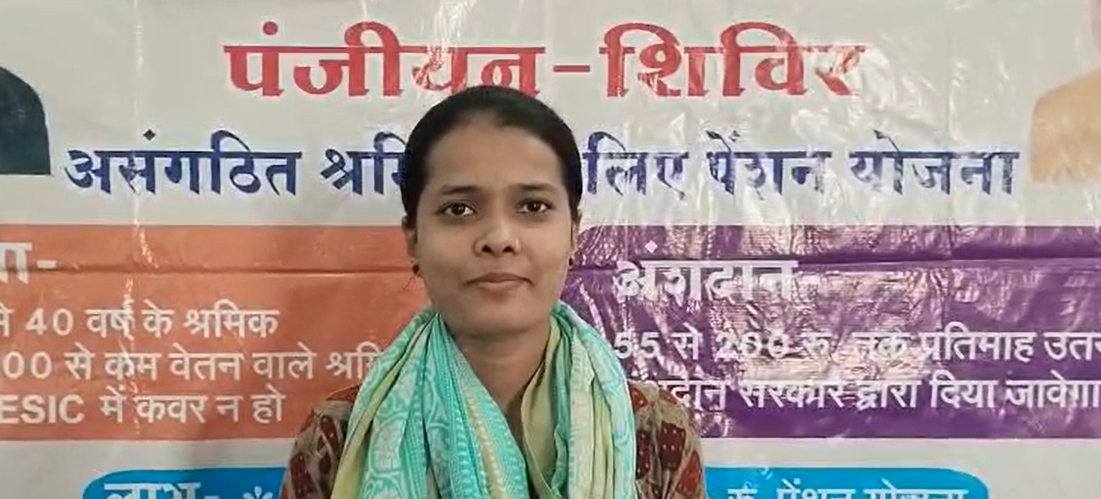 PM-SYM scheme registration camp for workers at Neemuch Protein Factory PM-SYM scheme registration camp for workers at Neemuch Protein Factory