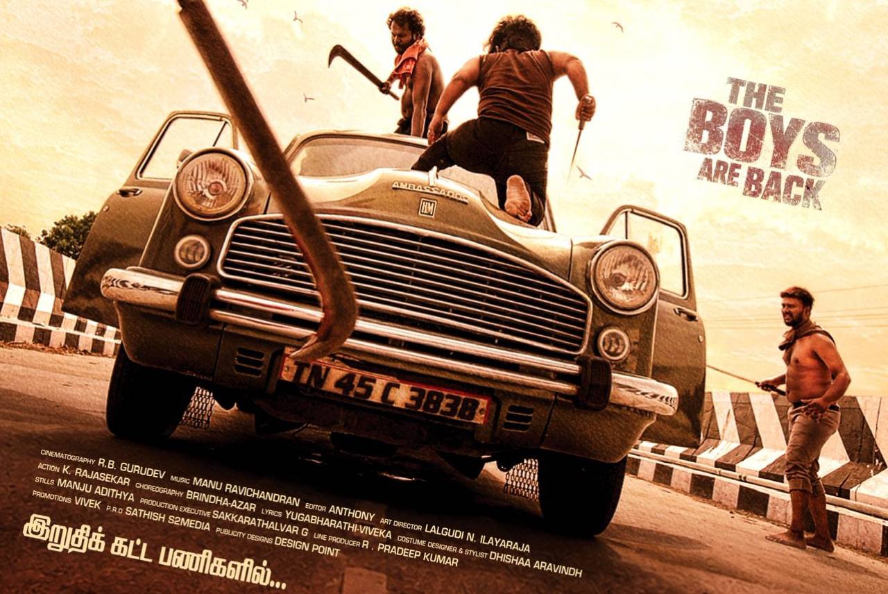 Renigunta 2 first look poster released by Vijay Sethupathi Renigunta 2 first look poster released by Vijay Sethupathi
