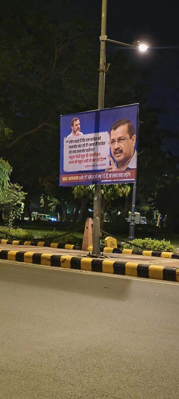 Anonymous INDIA bloc posters on a wall in Delhi showing leaders and quotes Anonymous INDIA bloc posters on a wall in Delhi showing leaders and quotes