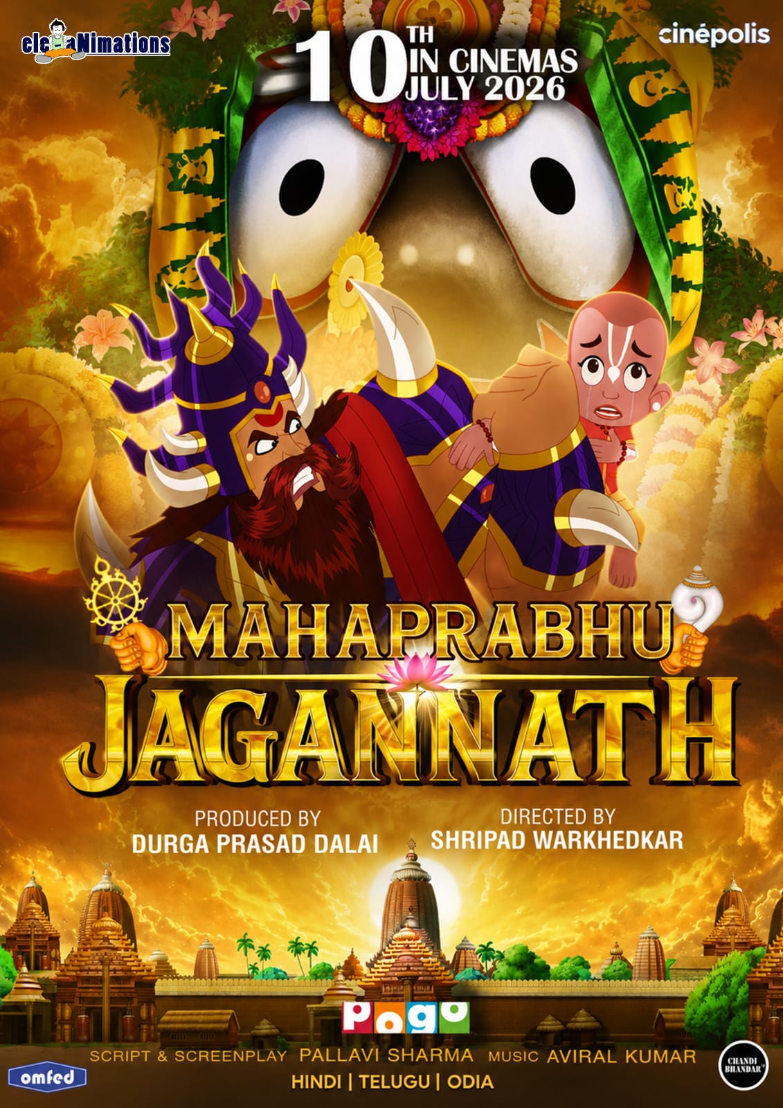 Mahaprabhu Jagannath movie poster blessed by Gurudev Sri Sri Ravi Shankar Mahaprabhu Jagannath movie poster blessed by Gurudev Sri Sri Ravi Shankar