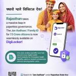 DigiLocker mobile app showing family ID integration for Rajasthan, Maharashtra, Madhya Pradesh, and Uttar Pradesh DigiLocker mobile app showing family ID integration for Rajasthan, Maharashtra, Madhya Pradesh, and Uttar Pradesh