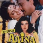 Jackie Shroff Aaina 33 years collage with Juhi Chawla and Amrita Singh Jackie Shroff Aaina 33 years collage with Juhi Chawla and Amrita Singh